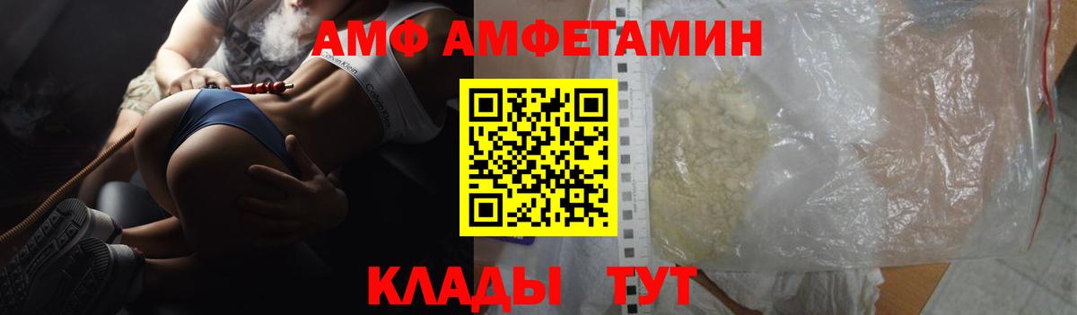 ГАШ  МЕТ  Конопля  Чебаркуль  КЕТАМИН  Вход с VPN  Бошки Шишки  Гашиш  APVP СК кристаллы  Меф   Кокаин 