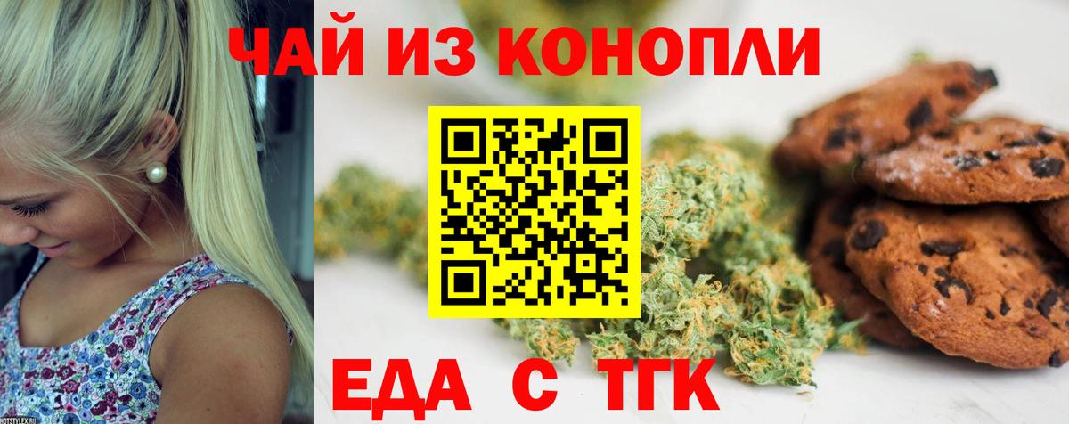 ГАШИШ Чебаркуль