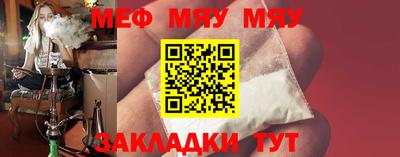 амфетамин Кинель