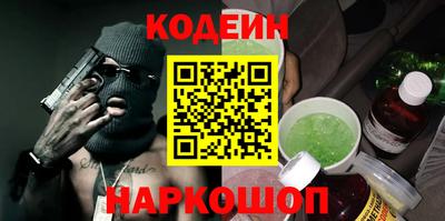 амфетамин Кинель