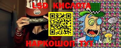 амфетамин Кинель