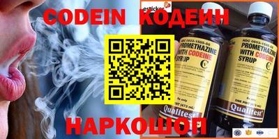 амфетамин Кинель