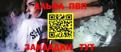 амфетамин Кинель
