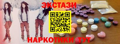амфетамин Кинель
