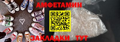 амфетамин Кинель