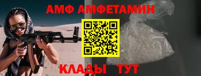амфетамин Кинель