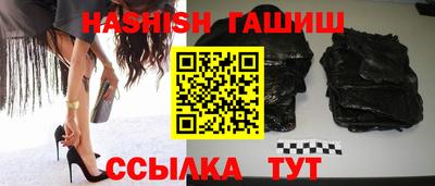 амфетамин Кинель