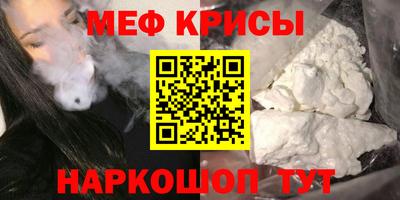амфетамин Кинель