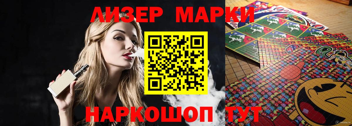 Лсд 25 экстази ecstasy  Вход с VPN  Чебаркуль  LSD-25 экстази кислота 