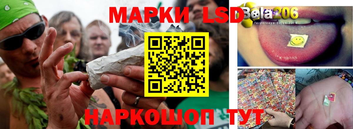 LSD-25 экстази кислота Чебаркуль