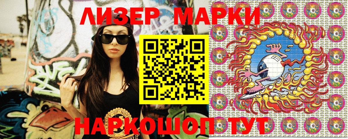 Чебаркуль  Марки N-bome  Вход с VPN  Марки N-bome 1,8мг 
